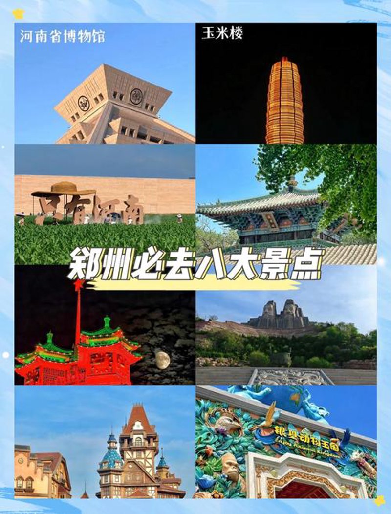定制旅游线路背后的艺术与科学